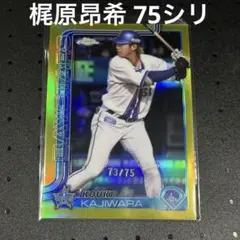 Topps Chrome 梶原昂希 75枚限定 横浜DeNAベイスターズ