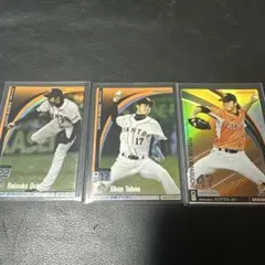 プロ野球オーナーズリーグ カード 47 - メルカリ
