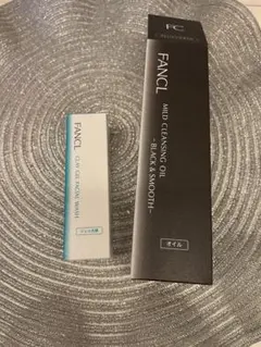 FANCL マイルドクレンジングオイル 120ml