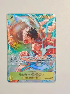 ワンピースカード神の島の冒険 モンキー・D・ルフィSEC★