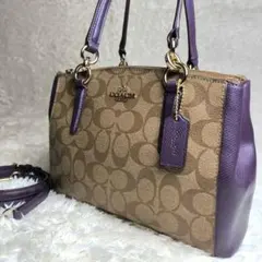 【美品】​ コーチ ショルダーバッグ 2way シグネチャー 紫 PVC×レザー