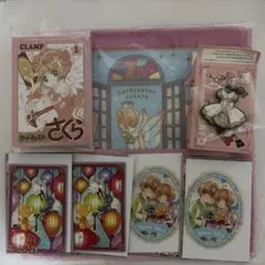 カードキャプターさくら ぱしゃこれ セット まとめ売り - メルカリ