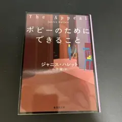 宝探し〜AmyPark〜様 リクエスト 2点 まとめ商品