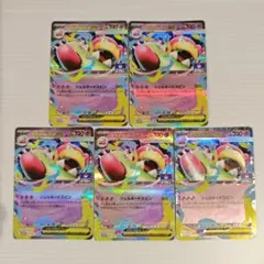 2026年最新】やどらんEX プロモの人気アイテム - メルカリ
