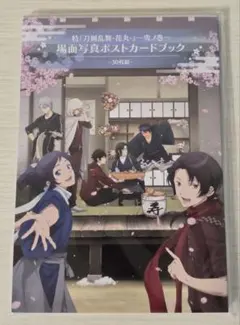 SNK 幕末浪漫 月華の剣士 販促ポスター B1 当時物 - メルカリ