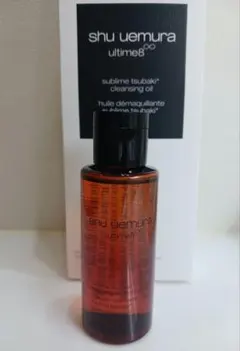 シュウウエムラ・クレンジングオイル/アルティム8☆50ml☆新品