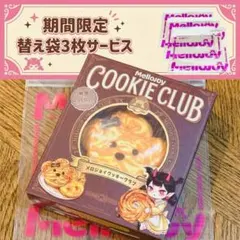 Mellojoy メロジョイ クッキークラブ おひげわんこ ねっとりヨーグルト