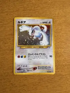ポケモンカード 旧裏面 ルギア ホロ - メルカリ