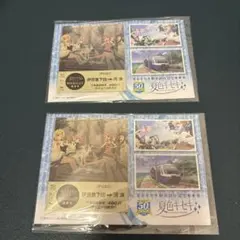 2026年最新】伊豆急行記念切符の人気アイテム - メルカリ