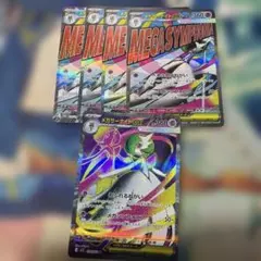 メガサーナイトex 226/193 MA メガドリームEX ポケモンカード