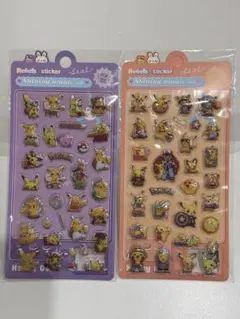 ポケモン ぷくぷく3Dシール2枚セット