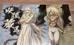 幽☆遊☆白書 大型 ポスター 17枚セット！ 美品 Amazon.co.jp: 冨樫義博展 幽遊白書 書き下ろし キービジュアル