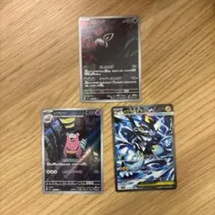 ポケモンカード メガゼラオラex sar ヤドランar - メルカリ