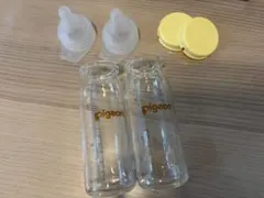 Pigeon母乳実感 直付け哺乳瓶