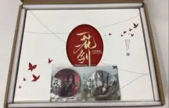 2025年最新】一花一剣の人気アイテム - メルカリ