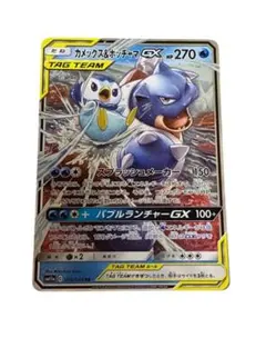 2026年最新】カメックス&ポッチャマGXの人気アイテム - メルカリ