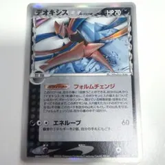 デオキシス δ ☆ ホロンの幻影 037/052 ポケモンカード デルタ種 レア