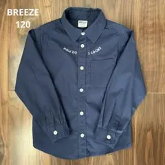BREEZEキッズ　120　長袖シャツ　紺