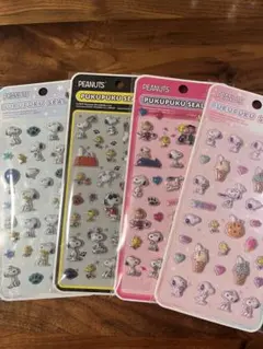 PEANUTS スヌーピー ぷくぷくシール 4枚セット