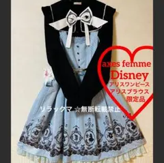 【訳あり】innocent World　金子國義　アリス　ワンピース Innocent World - innocent world 金子國義の通販 by Ninon