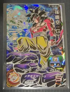 2025年最新】um9-sec 孫悟空gtの人気アイテム - メルカリ