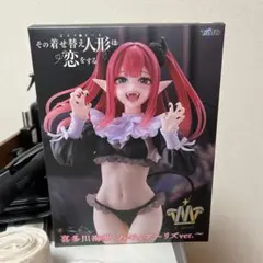 d*4様 喜多川海夢 フィギュアアリズver.