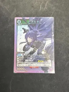 ユニオンアリーナ アークナイツ「テキサス」《パラレル》SR