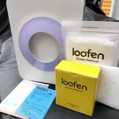 新品未開封 loofen ルーフェンSLW-01 スモーキーグレー 生ごみ乾燥機 