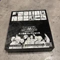 東京リベンジャーズ 原画展 ミニ色紙コレクションA 1BOX 12パック レア