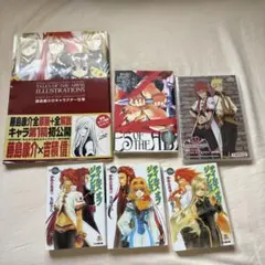 2025年最新】少年のアビスの人気アイテム - メルカリ