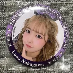 仲川瑠夏ちゃん⭐︎ランダムカプセル缶バッジ