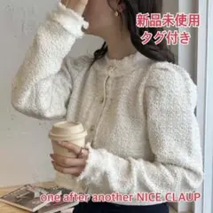 【新品タグ付】NICE CLAUP ツイードニットジャケット アイボリー