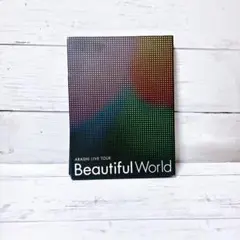 嵐/ARASHI LIVE TOUR Beautiful World〈初回限定…