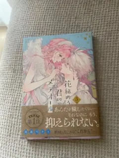 Item thumbnail for item 87bec822-98fb-4b21-a63b-2d0d30da3886