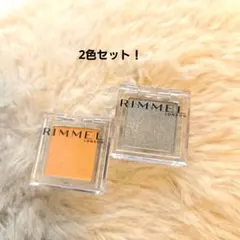 RIMMEL リンメル ワンダーキューブアイシャドウ 2色セット