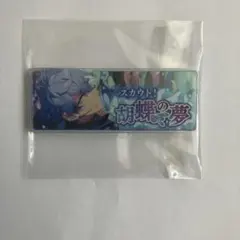 あんスタ バナコレ 泉