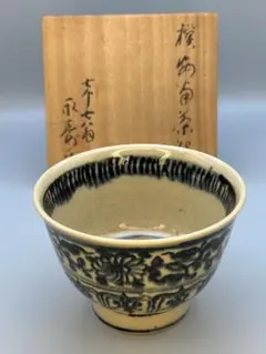 2025年最新】矢口永寿の人気アイテム - メルカリ