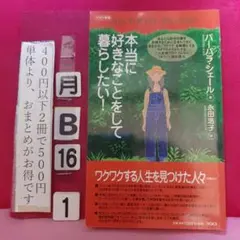 Nob07様 リクエスト 2点 まとめ商品