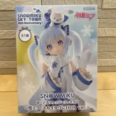 雪ミクぬーどるストッパーフィギュア スカイタウン ver. 初音ミク