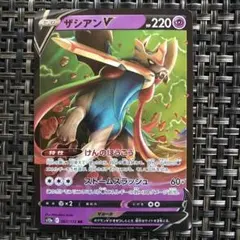 2026年最新】ザシアンVSTARの人気アイテム - メルカリ