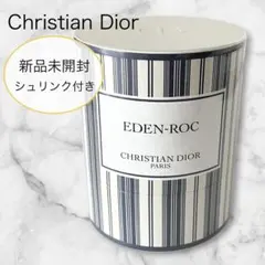 ディオール キャンドル エデンロック ディオリビエラコレクション 数量限定品 ディオール キャンドル エデンロック ディオリビエラコレクション 数量