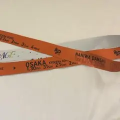 なにわ男子 銀テープ 1st DOME LIVE VoyAGE オレンジ フル