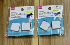 yui様 リクエスト 2点 まとめ商品