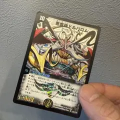悪魔神ドルバロム クリーチャーカード S5/S10 - メルカリ
