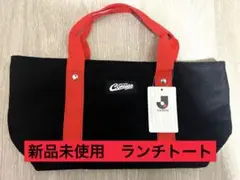 【新品未使用】北海道コンサドーレ札幌　ランチトートのサムネイル