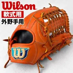 2026年最新】d-max wilsonの人気アイテム - メルカリ