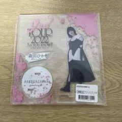 Item thumbnail for item 00366dd5-094d-41c2-b785-9c43c96432e7