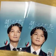 かんぽ生命クリアファイル A4サイズ - メルカリ