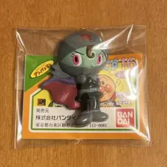 アンパンマンミュージアム☆フィギュア ブラックロールパンナ - メルカリ
