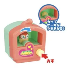 アンパンマン　くるりんクッキング2 ドキンちゃん
